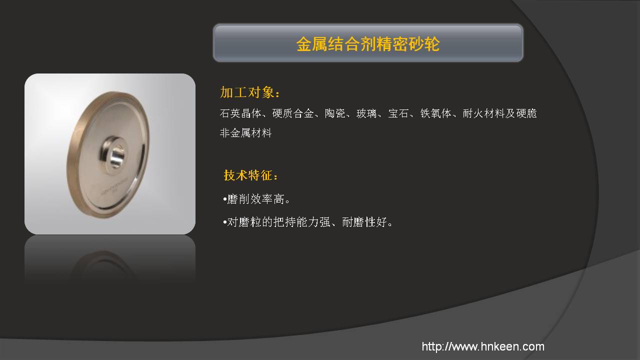 幻燈片2.JPG